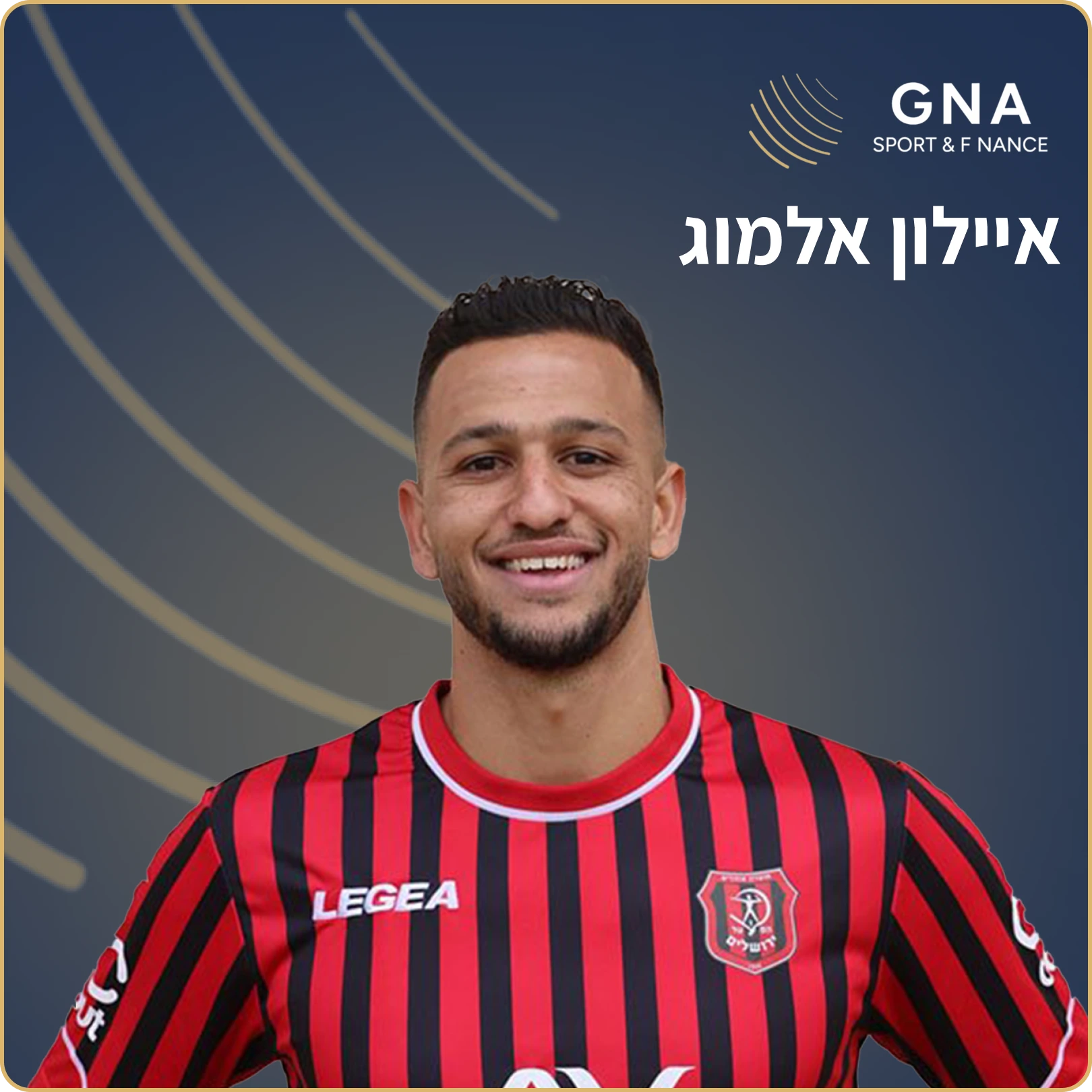 איילון אלמוג