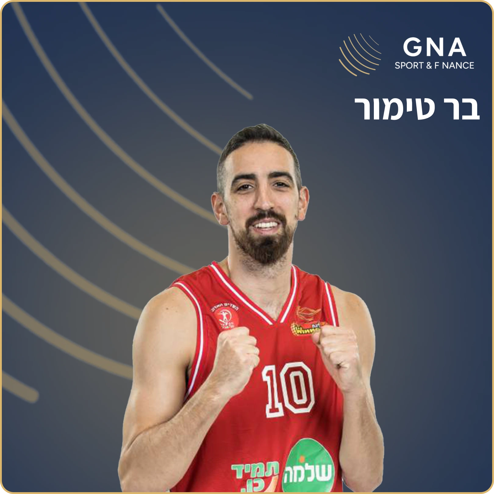 בר טימור