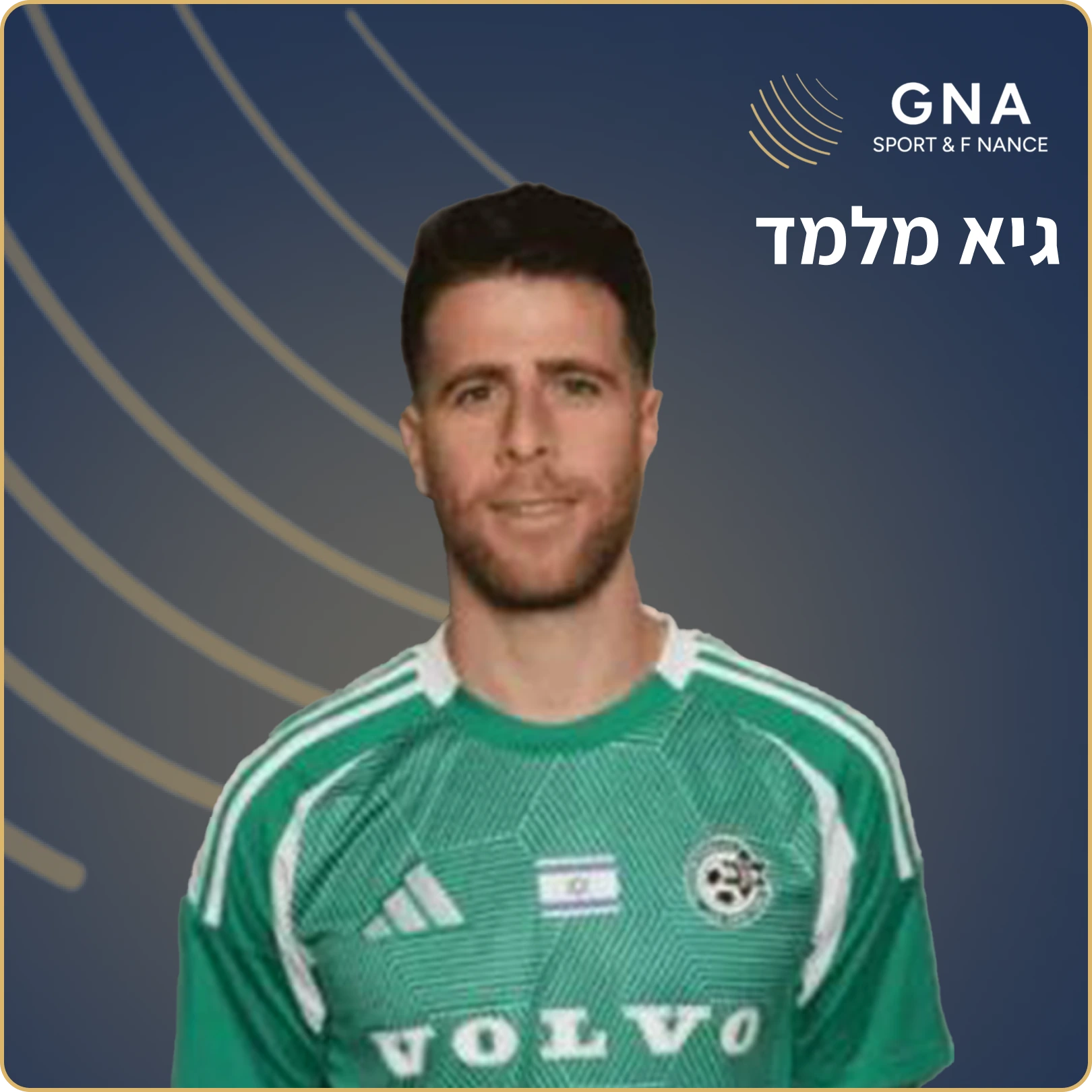 מלמד