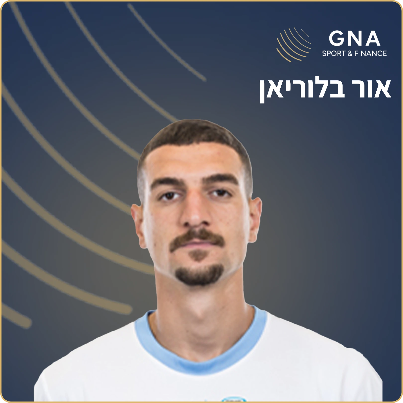 אור בלוריאן (3)